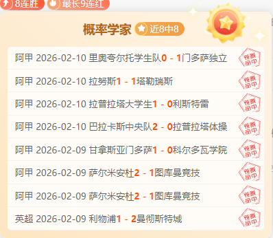 希望,春日约会,大乐透期号,世界杯比分,2026世界杯,比赛结果,实时更新,数据分析