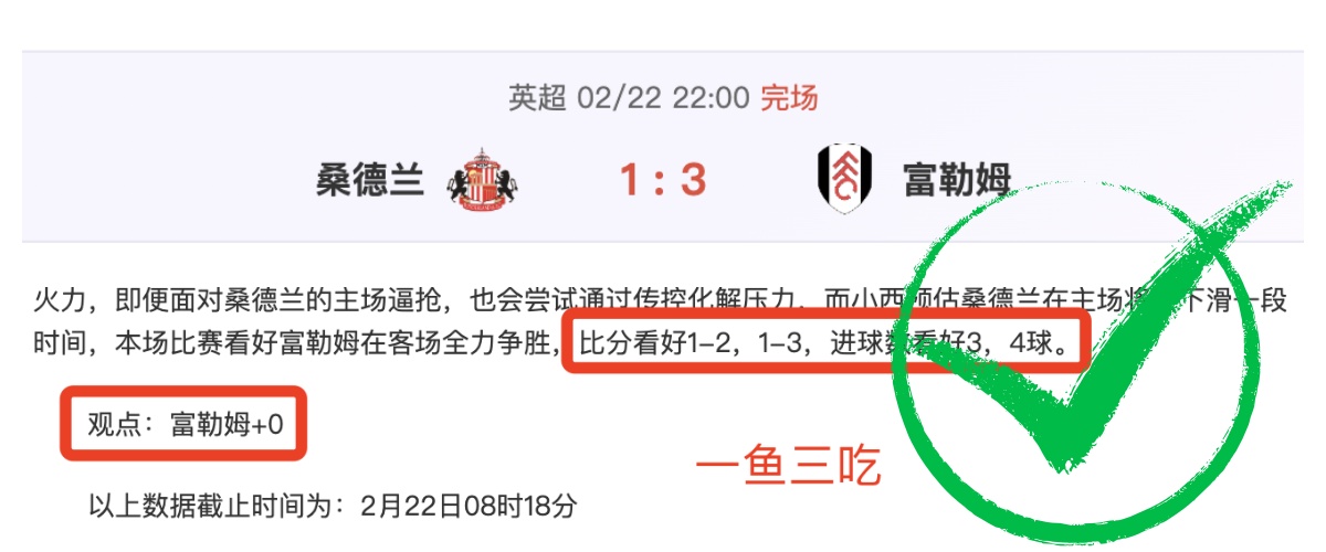 大乐透期号,专家质合分,析推荐,世界杯比分,2026世界杯,比赛结果,实时更新,数据分析