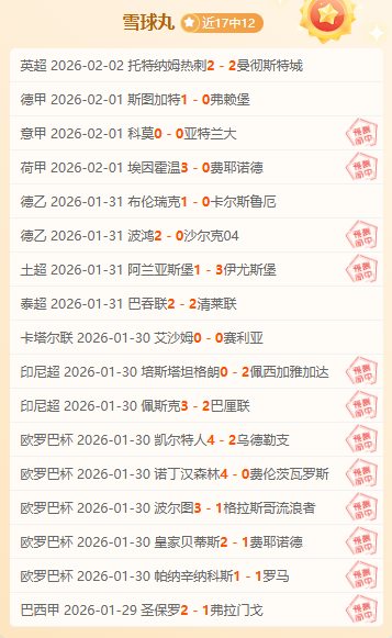 日本,主帅剖析平,求胜心切,世界杯比分,2026世界杯,比赛结果,实时更新,数据分析