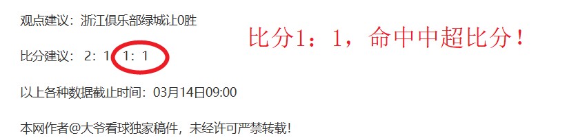 日本,主帅剖析平,求胜心切,世界杯比分,2026世界杯,比赛结果,实时更新,数据分析