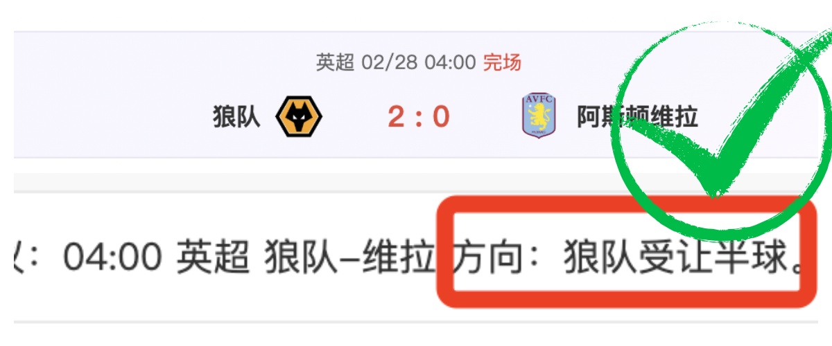 大宝退役荣,耀瞬间,国安深情缅,世界杯比分,2026世界杯,比赛结果,实时更新,数据分析