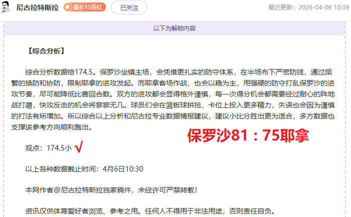 冒险岛线下,主题公园今,日开业,世界杯比分,2026世界杯,比赛结果,实时更新,数据分析