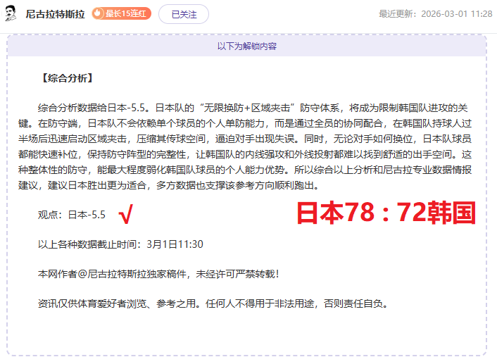 张帅,力争打造个,性网球风格,世界杯比分,2026世界杯,比赛结果,实时更新,数据分析