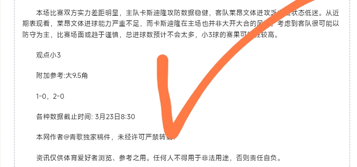 周五,意甲推荐,那不勒斯,世界杯比分,2026世界杯,比赛结果,实时更新,数据分析