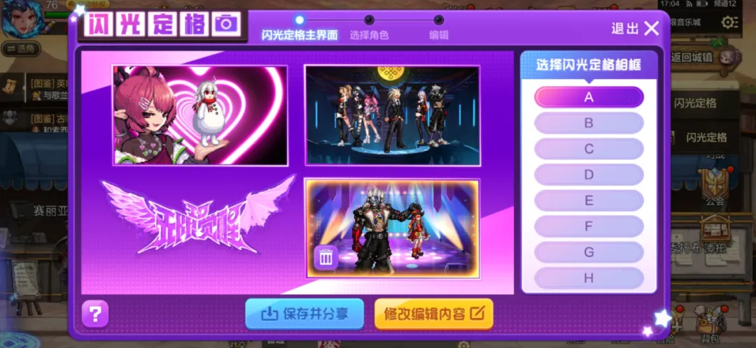 北爱超德比,倒数二对六,生存分析,世界杯比分,2026世界杯,比赛结果,实时更新,数据分析