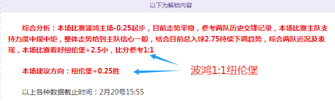 拜仁慕尼黑,专家质合分,析前区十码,世界杯比分,2026世界杯,比赛结果,实时更新,数据分析