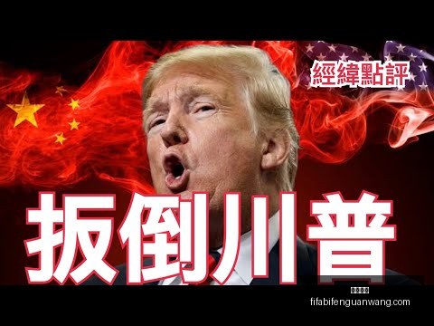 丙级联赛边,裁受伤,球迷紧急替,乐球体育,乐球体育平台,乐球体育App,乐球体育下载