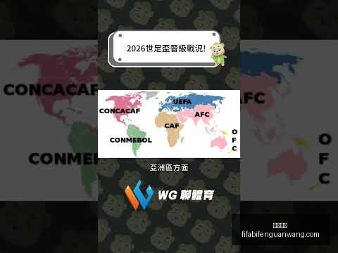 泰山亞冠賽,上訴未果,新賽季將無,乐球体育,乐球体育平台,乐球体育App,乐球体育下载