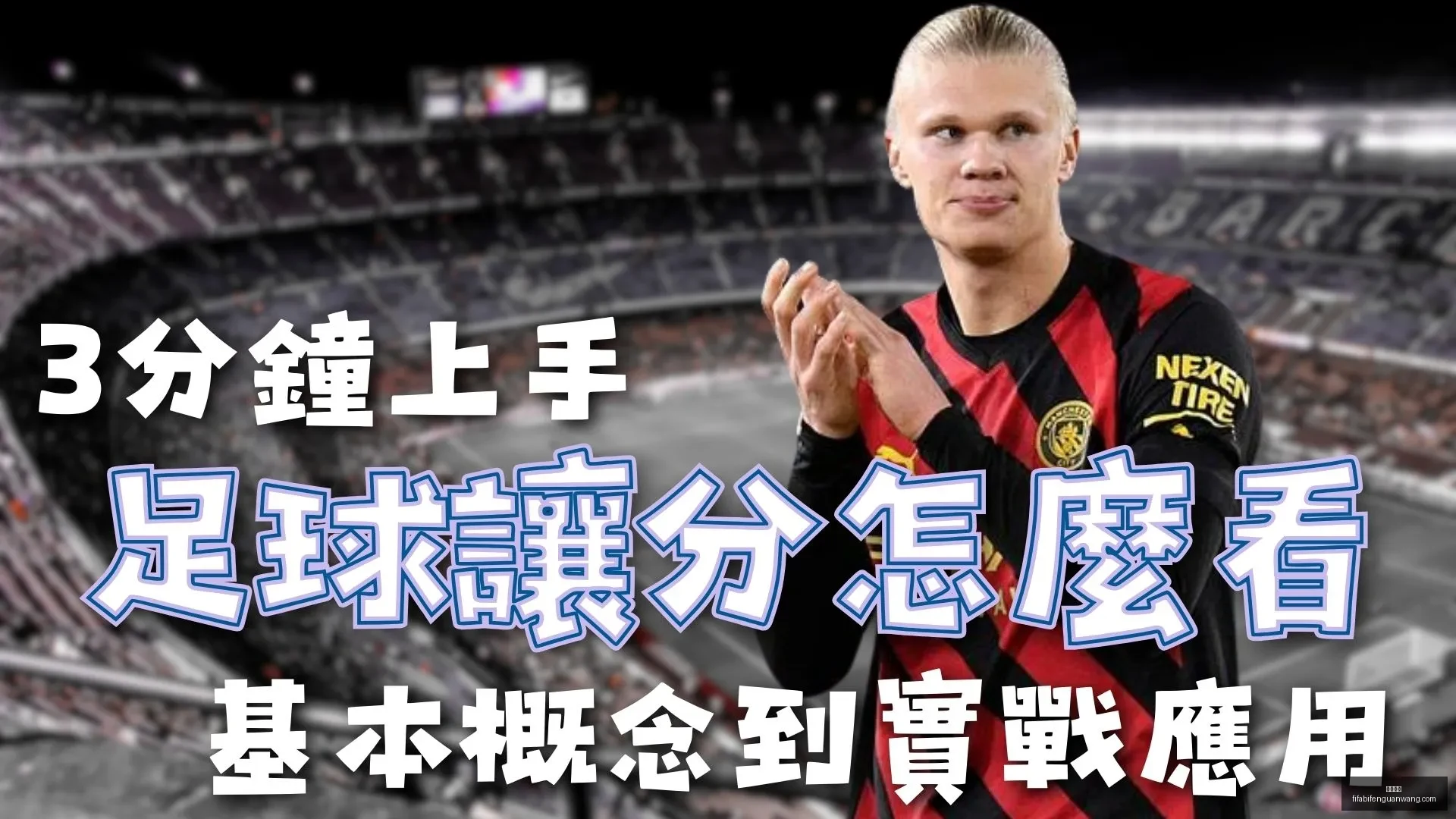 喜鹊以炮兵,之姿连胜七,半决赛首回,乐球体育,乐球体育平台,乐球体育App,乐球体育下载