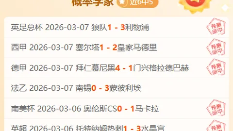 大乐透期号专家质合分析推荐：前区十码预测