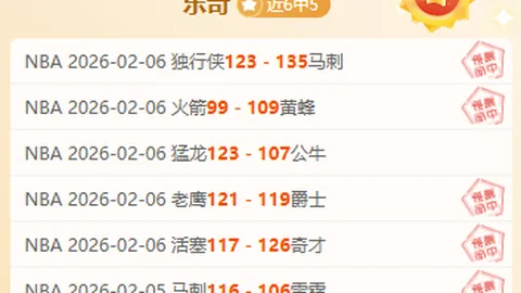 激战一触即发！马斯特里赫特与阿尔梅勒城强强对决，实力悬殊谁能逆袭？