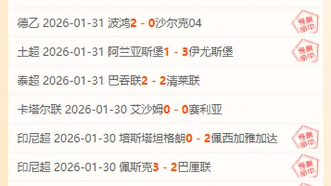 日本U20主帅剖析平局：求胜心切，一疏忽险变胜局