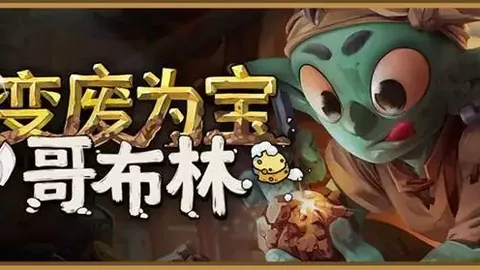 大宝退役荣耀瞬间：国安深情缅怀足球情结