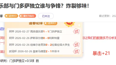 大乐透期号专家推荐：勇士vs湖人质合分析