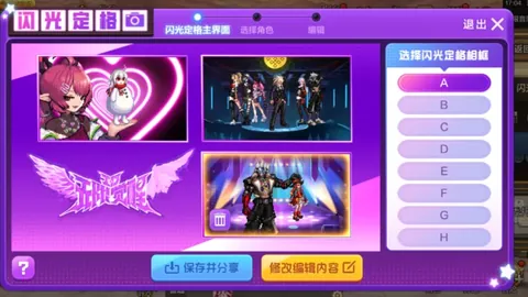 北爱超德比夜：倒数二对六生存分析