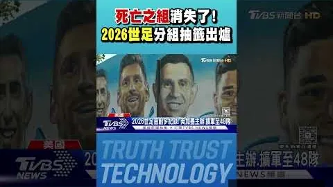 奥斯卡松20岁担纲冰岛队长，直言接手重任出乎意料