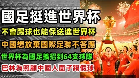 詹姆斯破纪录浓眉双20助球队客场逆转国王，终结连败